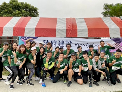 陸府家族田中馬拉松