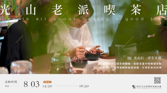 光山老派喫茶店