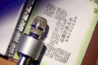 將過去曾查禁的勁歌及 強力播送的淨曲,混剪後改編為男女對唱情歌。兩種立場相左的角度出發,在事過境遷的時空背景下,形塑臺灣歷史與聽覺感官的演繹。
攝影師:ANPIS FOTO 王世邦