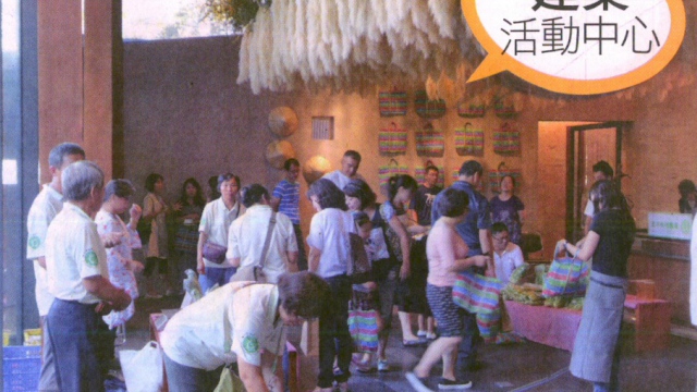 基金會預算無上限                         忠泰、陸府美學基金會活躍