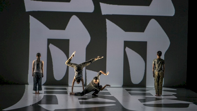 關於島嶼–雲門舞集陸府家族專屬場