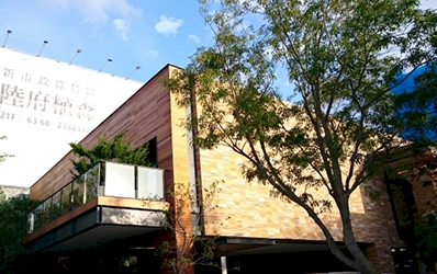 陸府植深館開幕 旋梯成注目焦點