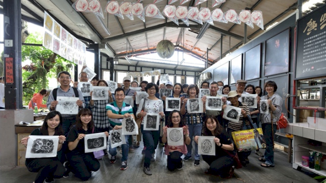 文創生活美學之旅